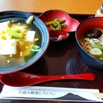 比叡山峰道レストラン - 