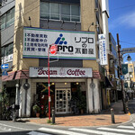 ドリームコーヒー - 平日9:47頃訪問