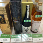 もち吉 - ドリンク写真: