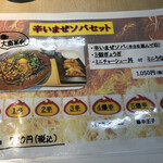 大衆焼処 二玉家 - 