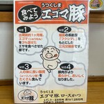 とんかつ 栄ちゃん - 