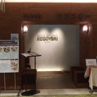 Russian Restaurant ROGOVSKI 銀座 - 