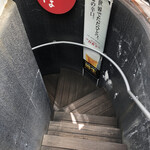 蛸のつぼ - お店は地下、チョット怖い階段
            