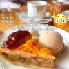 万平ホテル カフェテラス