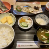 Washoku Dainingu Wakamatsu - 和定食