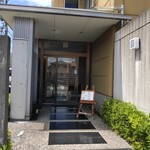 和泉沢 - 