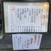 天ぷら 旬和食 あきら -  天ぷら 旬和食 あきら -