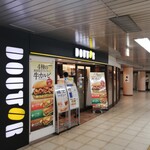 DOUTOR COFFEE - 