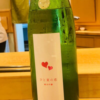 鮨 しゅん輔 阿佐ヶ谷 - 