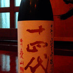 四季料理　東西南北 - 