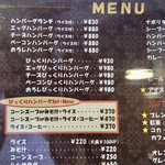 THE BURG - メニュー