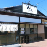 炭火焼うな栄 - 