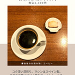 サンジャン・ピエドポー - 