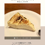 サンジャン・ピエドポー - 