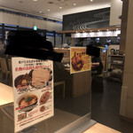 松戸富田製麺 - 店内