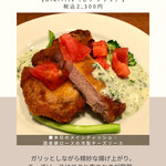 サンジャン・ピエドポー - 