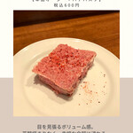 サンジャン・ピエドポー - 