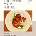 サンジャン・ピエドポー - 