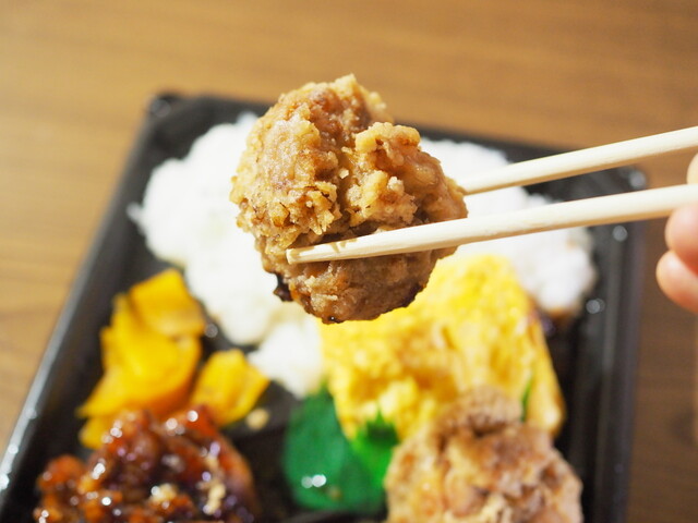 The Meshiya Takaida Ten photo 2