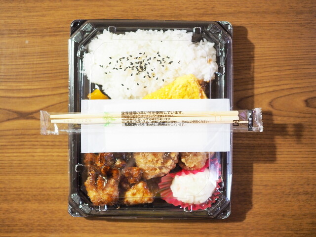 The Meshiya Takaida Ten