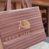 ケンズカフェ東京 総本店