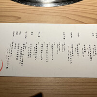 日本焼肉 はせ川 銀座店 - 
