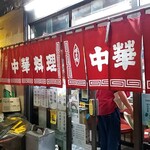 杏華園 - バス通り商店街から少し入る