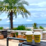 ジバゴ コーヒー ワークス オキナワ - 