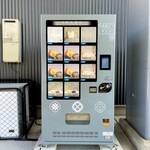 Toukandou - 焼き芋自動販売機