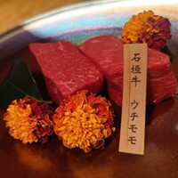 肉一凛宮 - 