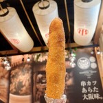 Kushikatsu Arata - 