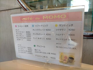 h Cafe de MOMO - 