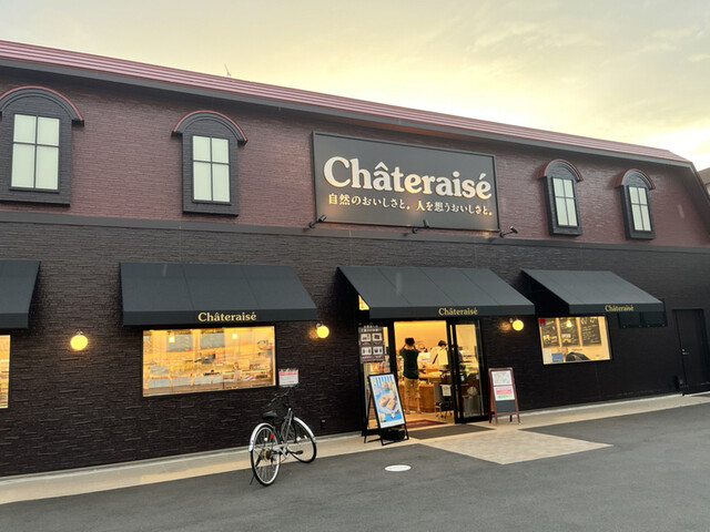 シャトレーゼ 石巻中里店 - 石巻（ケーキ）の写真