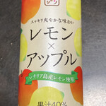 キッチンオリジン - ドリンク写真: