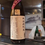 アナゴちらし小町 - 