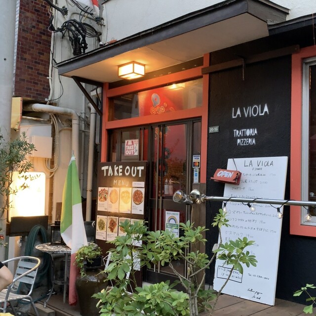 by 谷根千黒猫 Trattoria pizzeria la Viola （トラットリア ピッツェリア ラ ビオラ） 根津/イタリアン [食べログ]