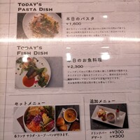 レストラン HUSHHUSH - ランチはサラダとスープつき