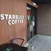 STARBUCKS - 入口