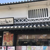 くらしき桃子 倉敷中央店