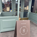 PATISSERIE MAMIE.h - 