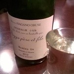 さかなや - これも立派な日本酒