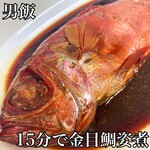 魚商 小田原六左衛門 - 