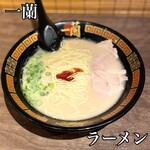 Ichiran - 