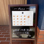 goofy - メニュー