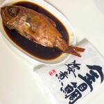 Sakanaya Odawara Rokuzaemon - 