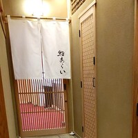 鮨 あらい - ３階の入口