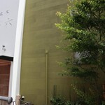 広又　甚六 - 金曜ランチに