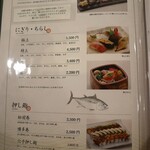 広又　甚六 - にぎり極上をお願いして