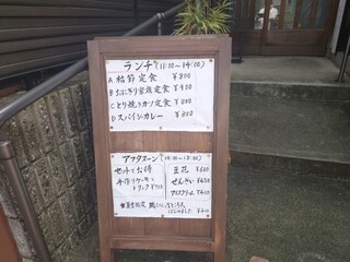 cafe たとか - 