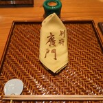 日本料理 別府 廣門 - 